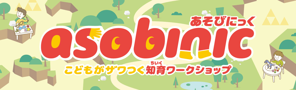 SOCOLA（ソコラ）南行徳