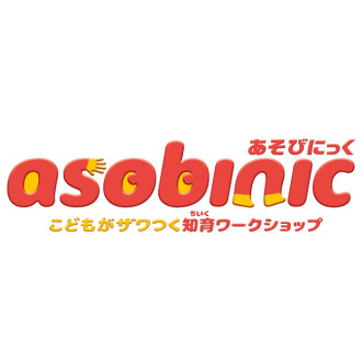 【知育ワークショップ】あそびにっく12月イベントスケジュール☀