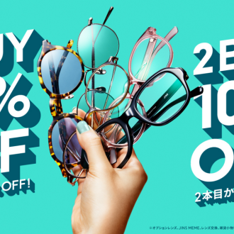 【店舗限定】２本目から10％OFFまとめ買いキャンペーン実施中！