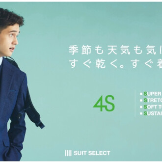 パターンオーダースーツを作るならスーツセレクト！