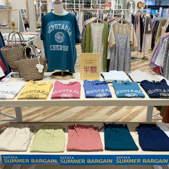 セール開催中！