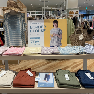 5/27(金)限定さらに20%OFF！