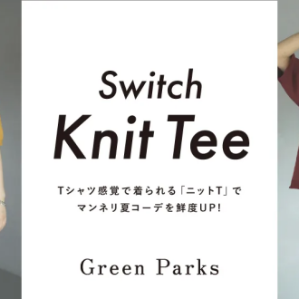 秋物おすすめご紹介♥