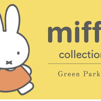【Green Parks topic】miffy collection発売中🎈