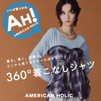 360°着こなしチェックシャツ👔