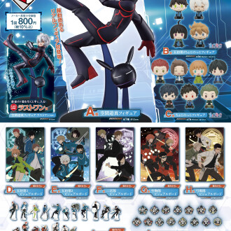 【一番くじ】ワールドトリガー〜物語は誰の胸の内にも〜