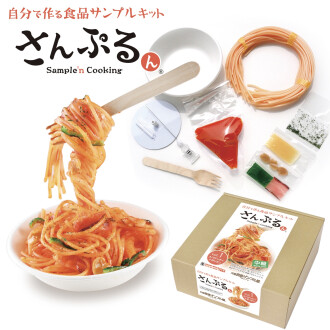 食品サンプル販売まもなく終了！