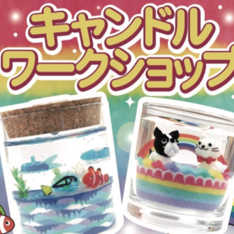 キャンドルイベント追加情報‼️