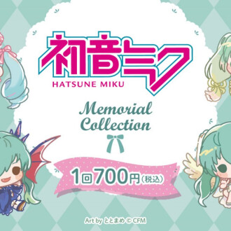 【みんなのくじ】初音ミク　12月16日(土)より販売開始‼️