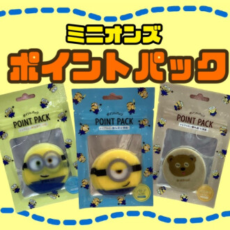 ｟新商品｠ミニオンズ　ポイントパック‼️