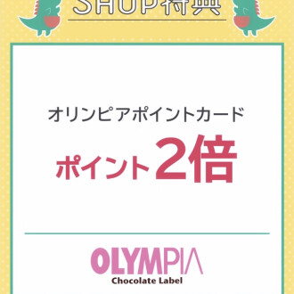 ソコラの日特別感謝Day♫