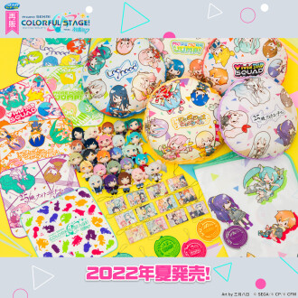 プロセカくじ再販します‼️