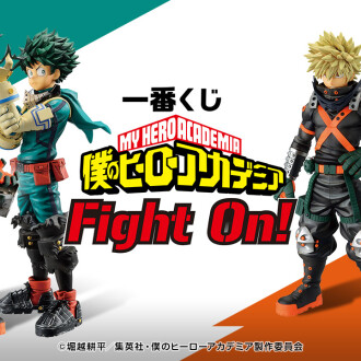🔥1番くじ 僕のヒーローアカデミア🔥