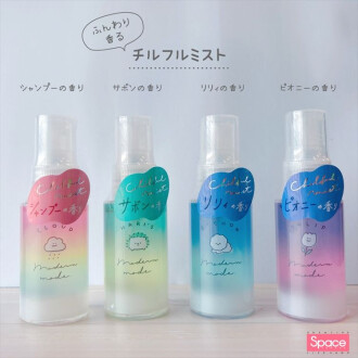 噂の…チルフルミスト🌷