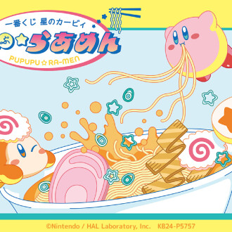 カービィ一番くじ