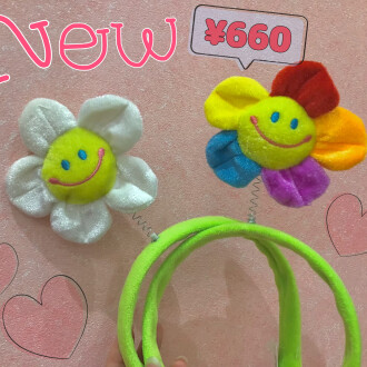 〜新商品のお知らせ〜