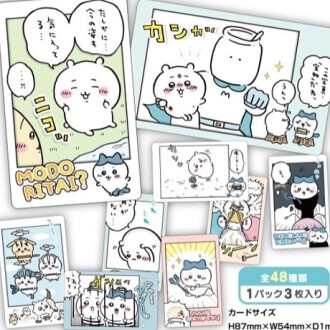 ちいかわスナップマイド緊急入荷！