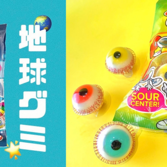 【地球グミ&目玉グミ再販のお知らせ】