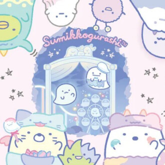 すみっコぐらし　おばけのナイトパーク👻🌟