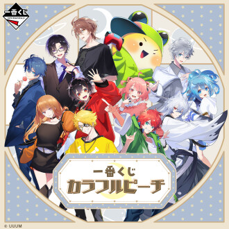 【一番くじ】カラフルピーチ12月16日(土)より販売‼️