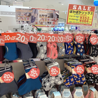 ＼＼本日より冬物セール、スタート‼️／／