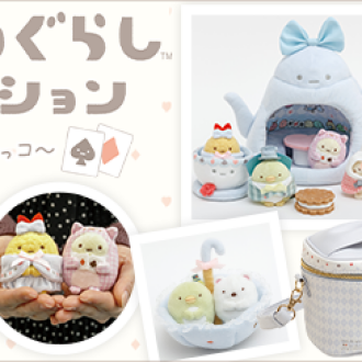 ふしぎの国のすみっコ入荷♥️♠️