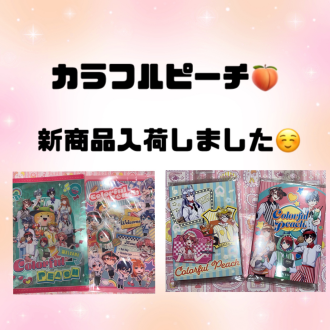 カラフルピーチ新商品入荷しました☺️