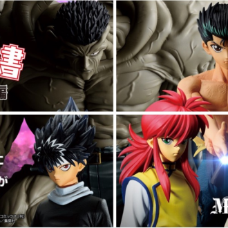 【一番くじ発売日】幽☆遊☆白書暗黒武術会編