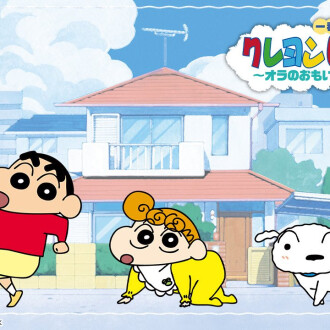 【一番くじ】クレヨンしんちゃん　12月16日(土)より販売開始‼️