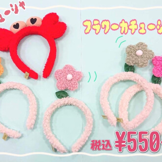 ♥️♥️大人気カチューシャ入荷♥️♥️