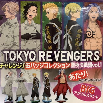 東リべチャレンジ！缶バッチコレクション発売‼️