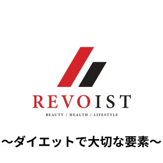 東西線店舗数No.1のパーソナルジムREVOIST（レボイスト）です！