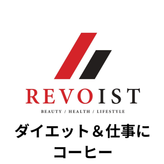 脂肪燃焼＆集中力UP！健康増進と仕事のパフォーマンスUPが期待できます！