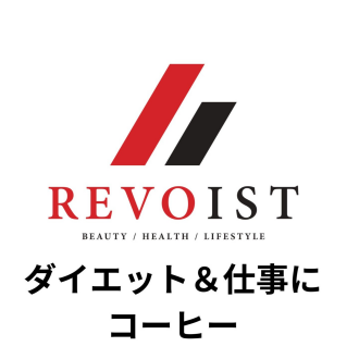 コーヒーのメリット・デメリット