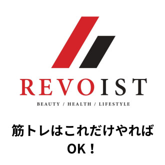 どうしても忙しい人向けのトレーニング