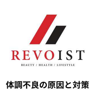 元気な毎日を過ごすには食事内容を見直しましょう！