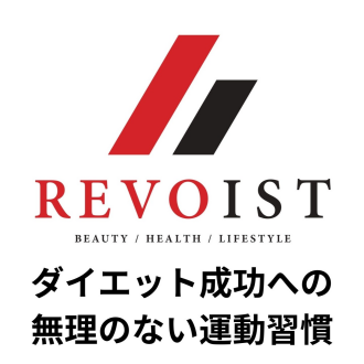 ダイエットを成功へと導く〜運動のルーティン化〜