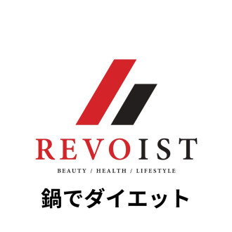 ダイエットにおける鍋料理のテクニック