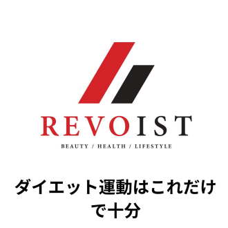 日常生活がだんだん楽になる方法