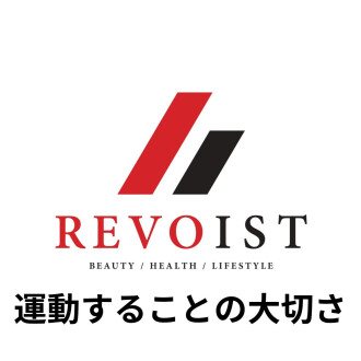 運動しないリスクは意外と大きい。