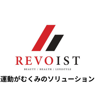 多くの方が気になる【むくみ】の原因と解決法