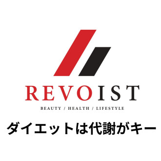 今すぐ痩せるのに必要な知識