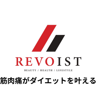 筋肉痛がダイエットを叶えるキー