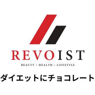 高カカオチョコで脂肪燃焼！？