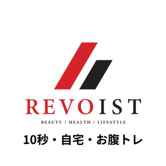 自宅で寝ながら出来るお腹を引き締めるトレーニング3選！