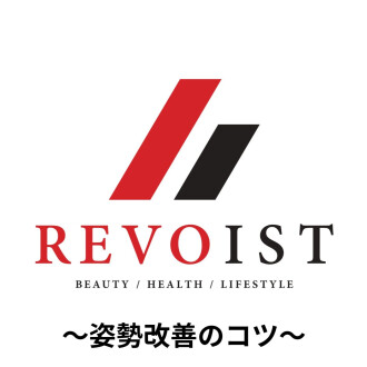 東西線店舗数No.1のパーソナルジムREVOIST（レボイスト）です！
