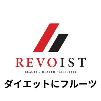 ボディメイクにも健康にも！最強フルーツランキング