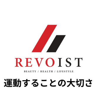 運動しないとどうなってしまうのでしょうか・・・。