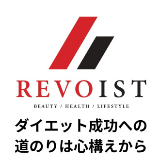 ダイエットを成功へと導く〜心構え編〜