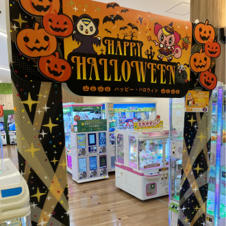 【ハロウィンデコレーションコンテスト】